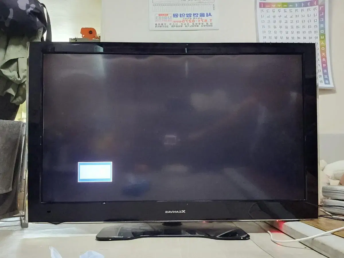 55인치 TV